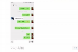 磁县专业要账公司如何查找老赖？